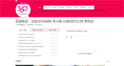 Desktop Screenshot of 360daiyunwang.com